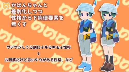 悲報 けもフレ2アンチ 狂った末にとんでもない行動を起こしてしまう まとメメちゃん