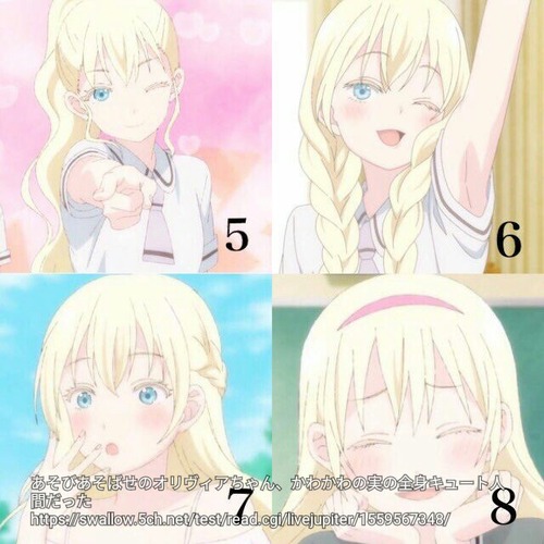 あそびあそばせのオリヴィアちゃん かわかわの実の全身キュート人間だった まとメメちゃん