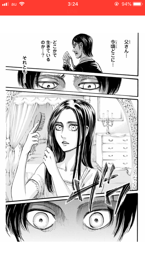 悲報 進撃の巨人のエレンイェーガーさん 畜生すぎる まとメメちゃん