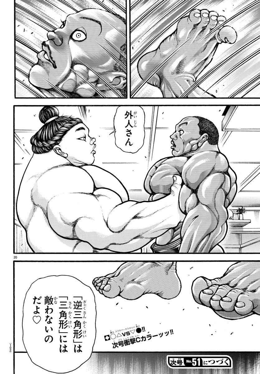 なんj民 オリバはかませ ｷｬｯｷｬｯ ワイ 捻ってくるやろなぁ まとメメちゃん