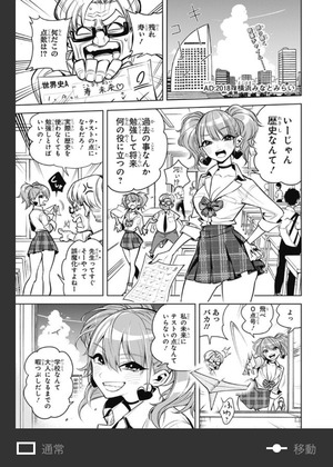 緊急悲報 ジャンプ連載中 ノアズノーツ 作者がもうボロボロ まとメメちゃん 緊急悲報 ジャンプ連載中 ノアズノーツ 作者がもうボロボロ まとメメちゃん