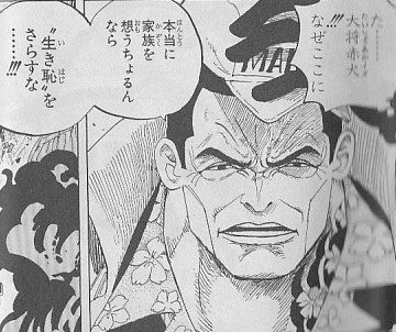 悲報 尾田栄一郎さん 少女漫画みたいな顔の新キャラを出してしまう まとメメちゃん