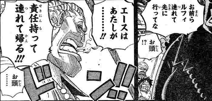 悲報 かっこいい海賊は多いのに かっこいい山賊 存在しない まとメメちゃん