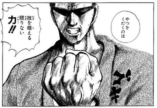 戸愚呂弟 現代にも対応した先進的なボスだった まとメメちゃん