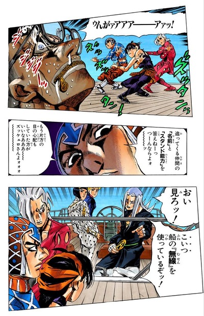 朗報 ジョジョ５部アニメ ７話にして未だクオリティーが落ちない まとメメちゃん