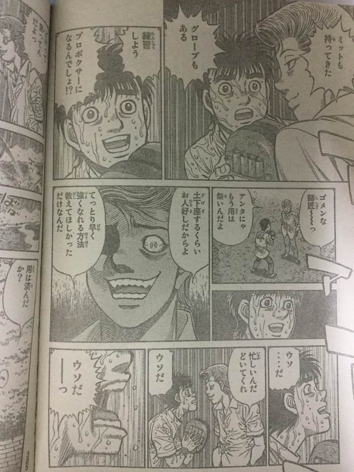 漫画 まとメメちゃん