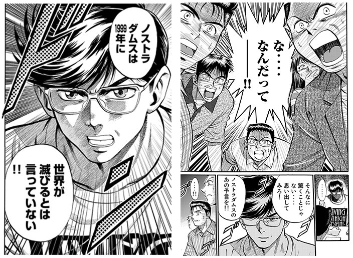 漫画家 神々と人間をタイマンさせる漫画描いたろｗ人間側はジャックザリッパーと 始皇帝と ﾆﾁｬｱ まとメメちゃん