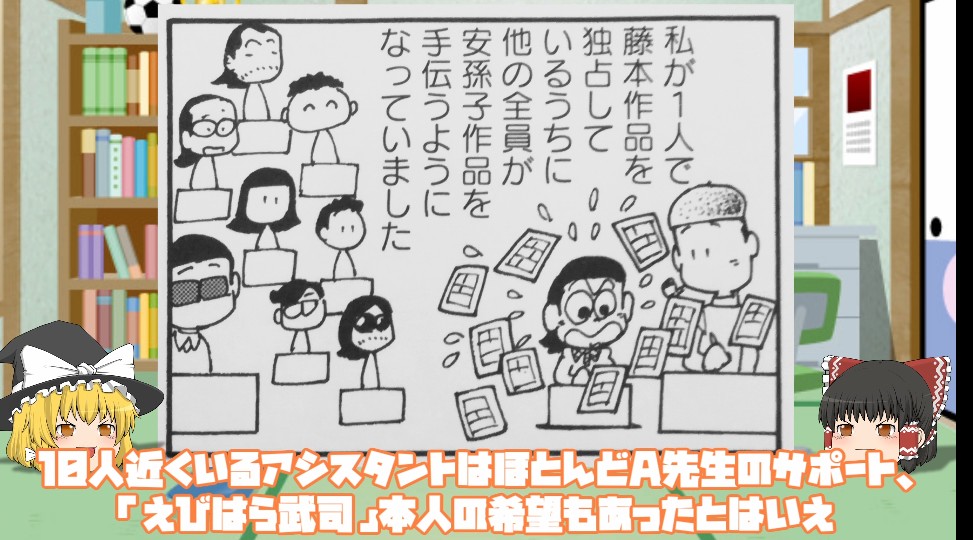 速報 藤子 不二雄aさん 自宅で死去 まとメメちゃん 速報 藤子 不二雄aさん 自宅で死去 まとメメちゃん