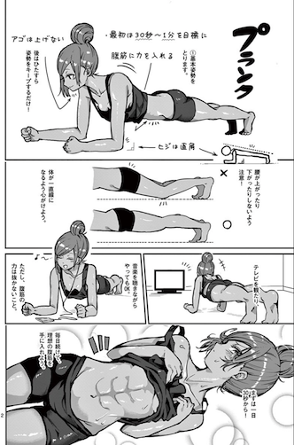 速報 ワイ ダンベル何キロ持てる 見て筋トレを始める まとメメちゃん 速報 ワイ ダンベル何キロ持てる 見て筋トレを始める まとメメちゃん