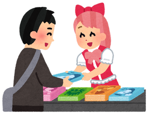 doujinshi_sokubai