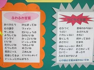 悲報 最近のなんj ちくちく言葉 ばっかり まとメメちゃん