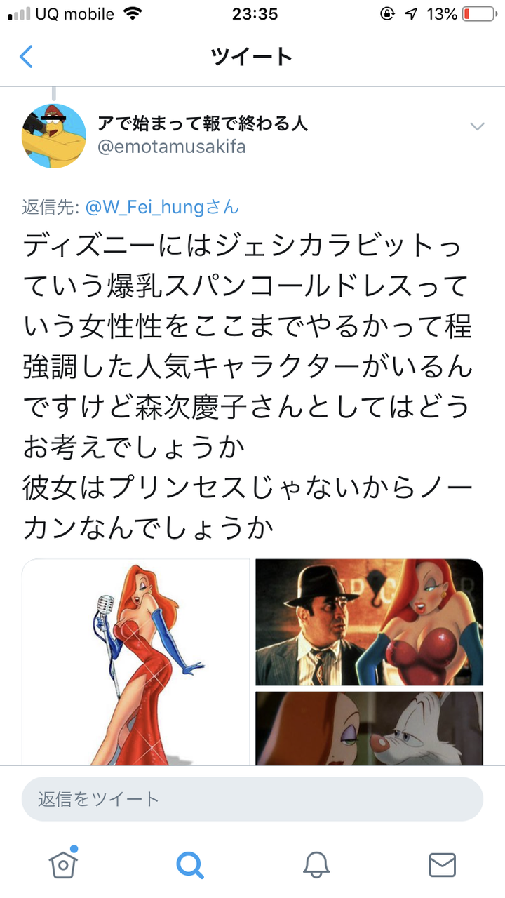 フェミ ディズニー凄い 谷間なしで魅力的な女キャラを作るって凄い事なんやで ツイ あるぞ まとメメちゃん