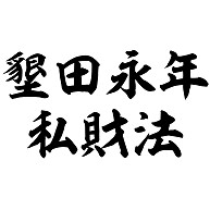 あんパン食パンカレーパン これより語呂のいい言葉 まとメメちゃん