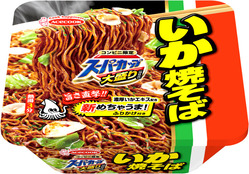 210224acecook01-2
