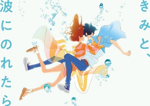 悲報 新海誠監督 君の名は のヒットに便乗してコケたアニメ映画一覧がこちらになります まとメメちゃん