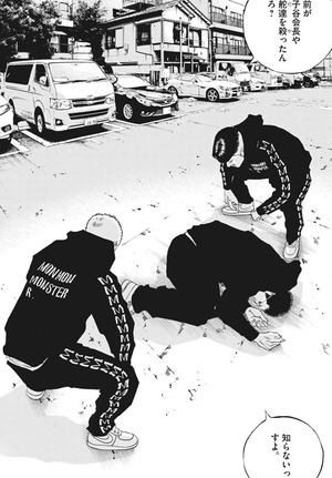悲報 ウシジマ君 ダサ過ぎる まとメメちゃん 悲報 ウシジマ君 ダサ過ぎる まとメメちゃん