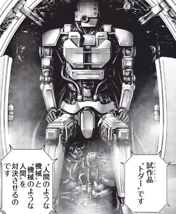 悲報 タフ外伝 ロボットが登場人物をボコボコにする超展開に まとメメちゃん