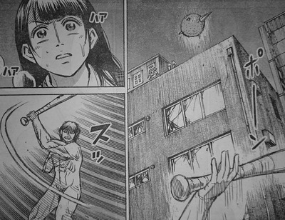 彼岸島 明さん みかんで敵を撃退 まとメメちゃん