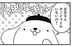 今さらシナモンの可愛さに気づいてしまった まとメメちゃん 今さらシナモンの可愛さに気づいてしまった まとメメちゃん