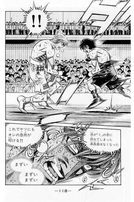 悲報 はじめの一歩さん 最新123巻で過去最低の評価を受けてしまう ｗ まとメメちゃん