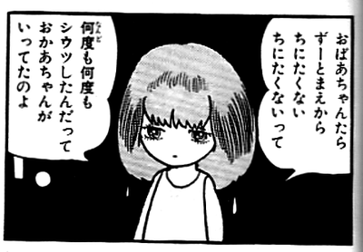 火の鳥 あなたは不老不死の神になるのです 強制 男 なんで僕が選ばれたんだ 火の鳥 まとメメちゃん
