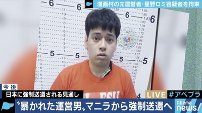 おん やら 芥川龍之介 奉教人の死