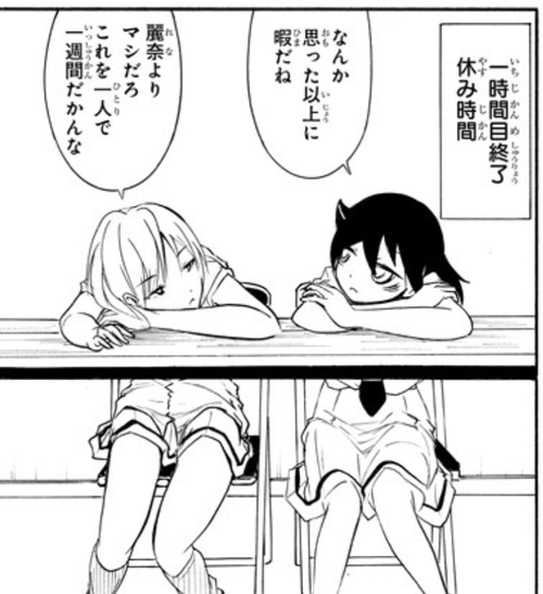 わたモテ 喪158公開 もこっちと吉田さんの謹慎回 まとメメちゃん