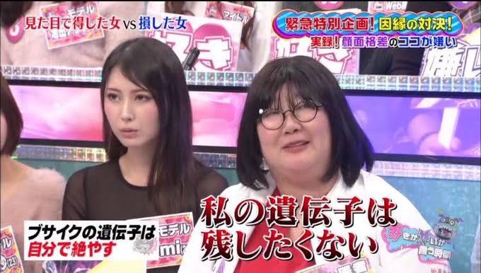 女さん 結婚するなら金持ちのキモメン 産むならイケメンの子がいい 托卵女子 が急増中 まとメメちゃん