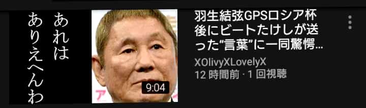 悲報 タモリの名言 髪切った しかない まとメメちゃん 悲報 タモリの名言 髪切った しかない まとメメちゃん