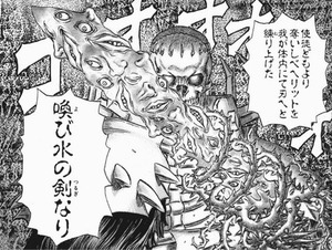 朗報 ベルセルク新刊の表紙 凄すぎる まとメメちゃん 朗報 ベルセルク新刊の表紙 凄すぎる まとメメちゃん