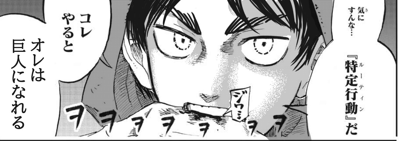 悲報 少年ジャンプの新連載 魔女の守人 進撃を丸パクリwwwwwwwwwwwwww まとメメちゃん