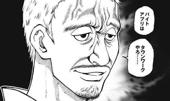 悲報 ハンターハンター 遂に絵がなくなる まとメメちゃん