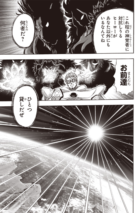 スクリーンショット (101)