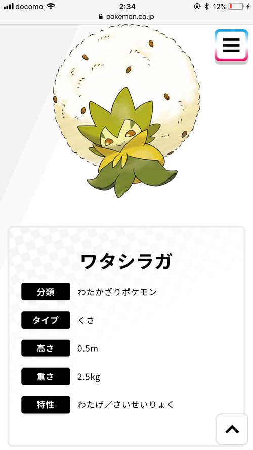朗報 ポケモン最新作 ソード シールドの伝説ポケモンがかっこよすぎると話題に まとメメちゃん 朗報 ポケモン最新作 ソード シールドの伝説ポケモンがかっこよすぎると話題に まとメメちゃん