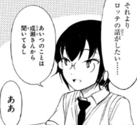 スクリーンショット (144)