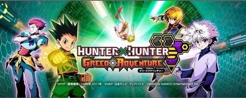 悲報 ハンターハンターのソシャゲがサービス終了 サービス中に一度も漫画が連載されず まとメメちゃん