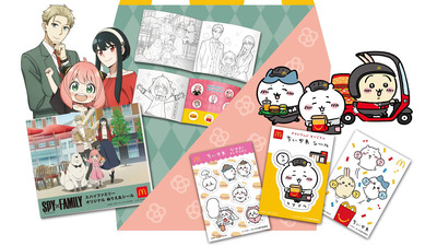 mcdonalds-happyset2309_03-1200x675