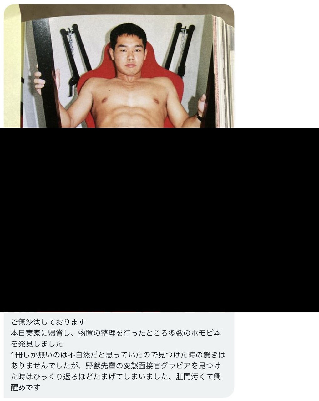 速報 野獣先輩の高画質新素材発掘で淫夢界隈に激震が走る まとメメちゃん 速報 野獣先輩の高画質新素材発掘で淫夢界隈に激震が走る まとメメちゃん