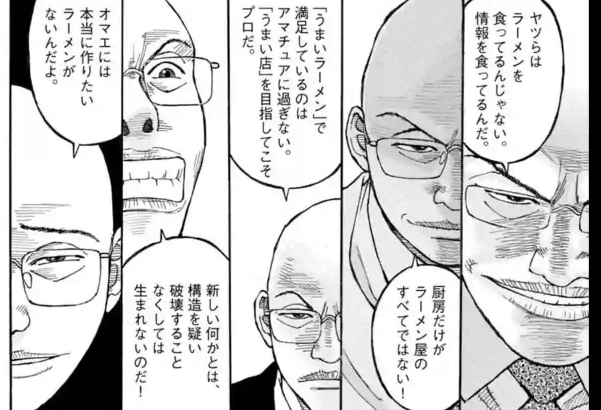 朗報 ラーメン才遊記のドラマ ラーメンハゲが女体化してしまう まとメメちゃん 朗報 ラーメン才遊記のドラマ ラーメンハゲが女体化してしまう まとメメちゃん