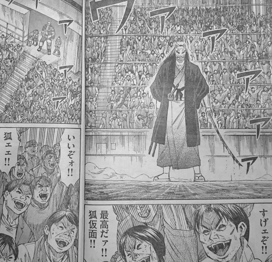 彼岸島の作者 隻狼に影響されてしまうwwwwww まとメメちゃん
