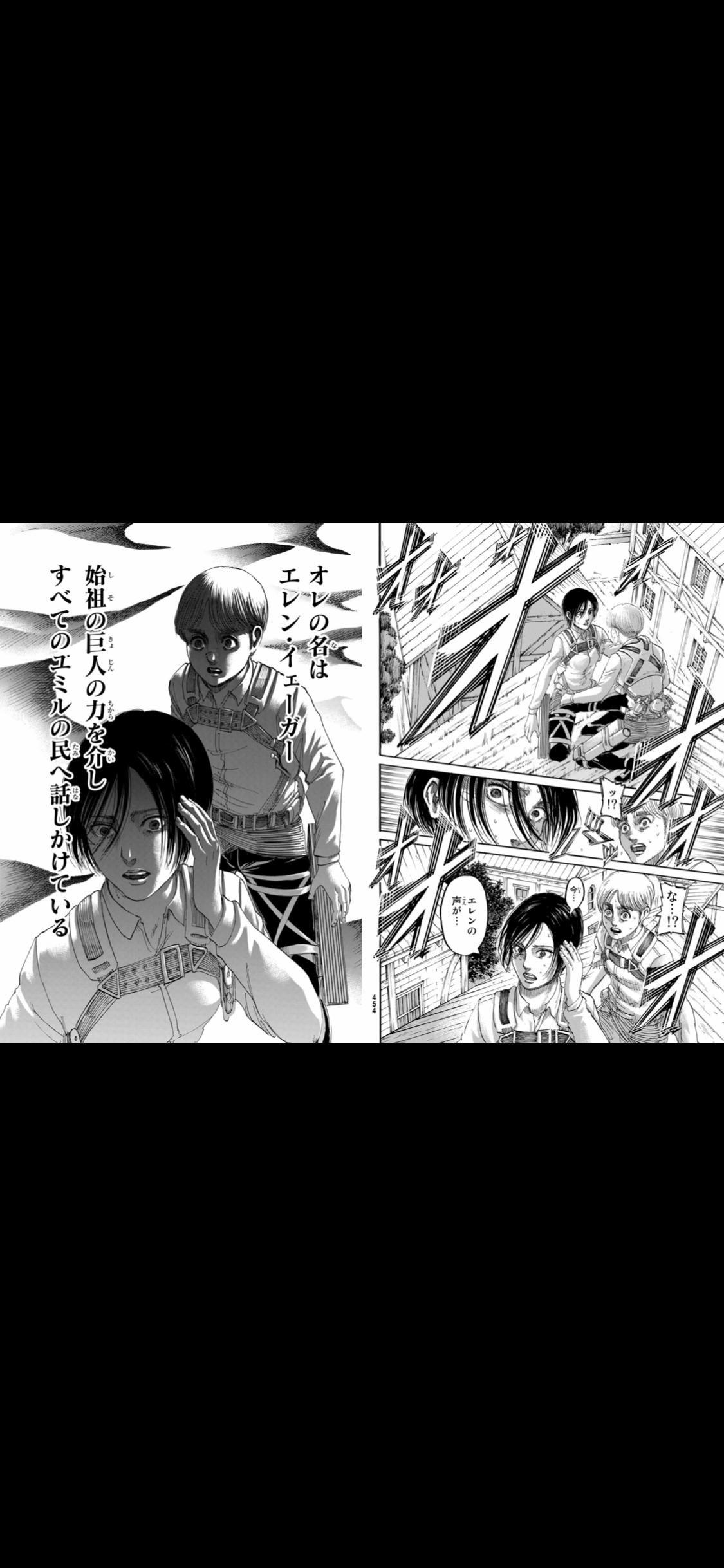 期間限定特価 エレン 進撃の巨人 マーレ ラスボス 闇落ち 闇堕ち コミック アニメ Cft Hammamet Com