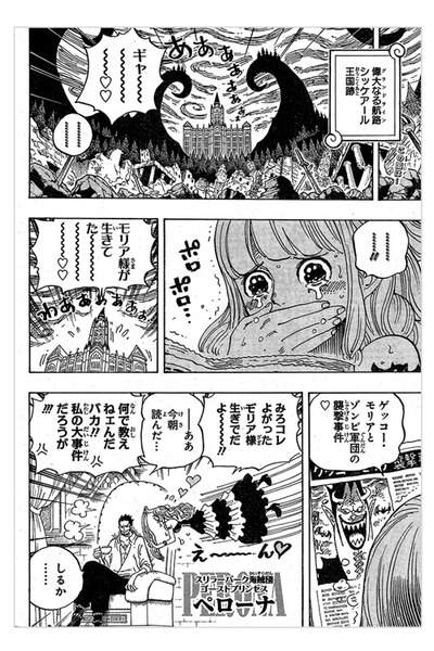 悲報 ワンピース インフレが止まらない まとメメちゃん 悲報 ワンピース インフレが止まらない まとメメちゃん