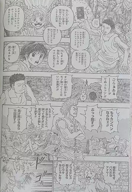 9KERrCj