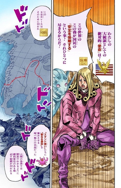 歴代ジョジョ主人公のクズ発言で打線組んだｗｗｗ まとメメちゃん