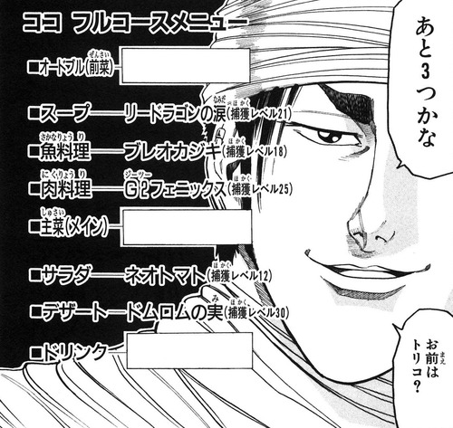 彡 こいつtボーンステーキが現実にあると思っとる まとメメちゃん
