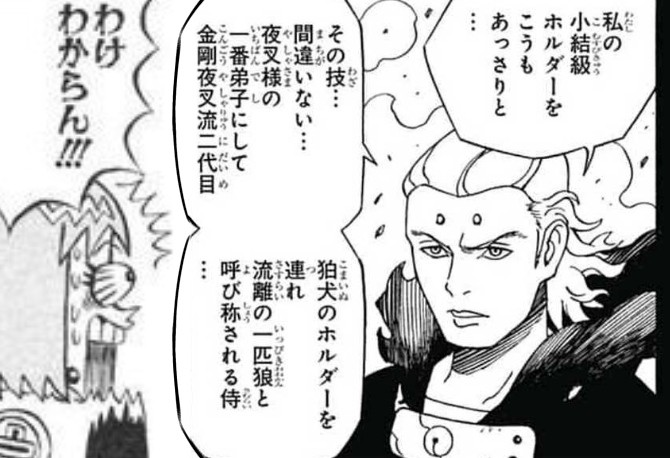 少年ジャンプさん 次々と打ち切り候補のゴミが溜まり始める まとメメちゃん