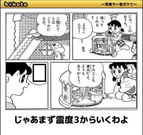 爆笑注意 Boketeの最新の殿堂入りネタがこちらwwwwwwwwwwwwwwwwwwwwwwwww まとメメちゃん