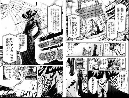 強さ議論厨 ワンパンマンが最強 いやサイヤ人だと 一方通行は 俺 はぁ W まとメメちゃん