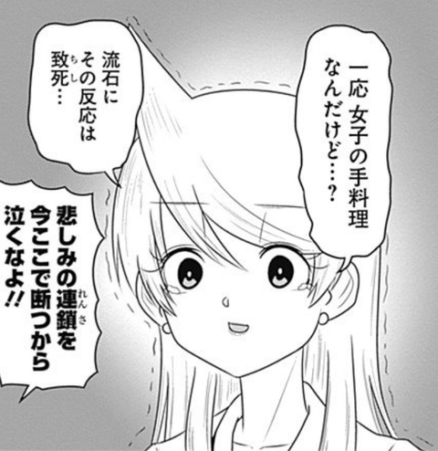 スナックバス江のバス江ちゃんww まとメメちゃん スナックバス江のバス江ちゃんww まとメメちゃん