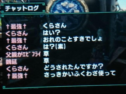 彡 ﾟ ﾟ てめえが死ね どうぞ まとメメちゃん